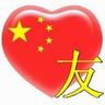 柬埔寨木牌服装