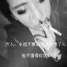 柬埔寨木牌外卖平台